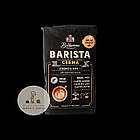 Кава в зернах Bellarom Barista Crema, 100% сертифіковане зерно 1 кг., фото 4