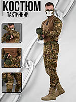 Армейская форма хищник, штурмовой костюм с наколенниками, летняя военная форма, тактический костюм зсу qu388