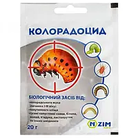 Біоінсектицид Колорадоцид Enzim Agro (20 мл)