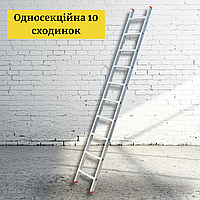 Лестница приставная алюминиевая 3 метра на 10 ступеней