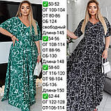 Довга сукня жіноча максі довжини Тканина софт Розміри 50-52, 54-56, 58-60, 62-64, фото 5