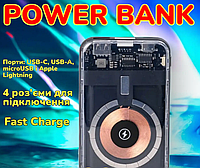 Универсальный повербанк с быстрой зарядной, Мощное зарядное устройство с USB и Lightning Черный