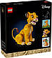 Конструктор Lego Disney Юний король Лев Сімба 43247, фото 2