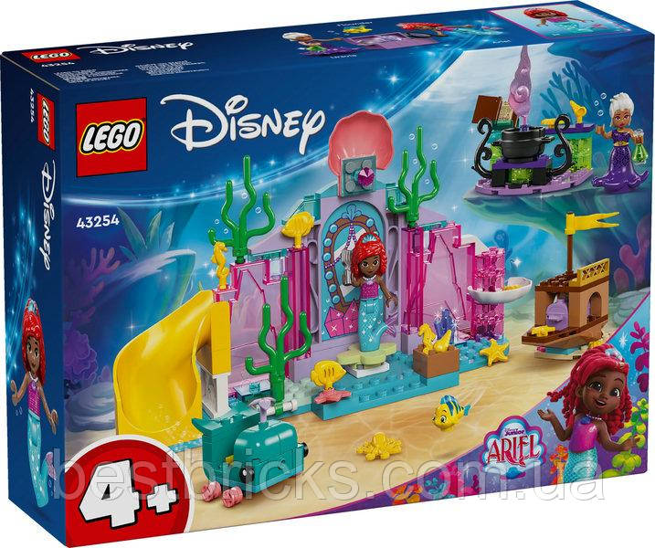 Конструктор Lego Disney Princesses Кришталева печера Аріель 43254, фото 1