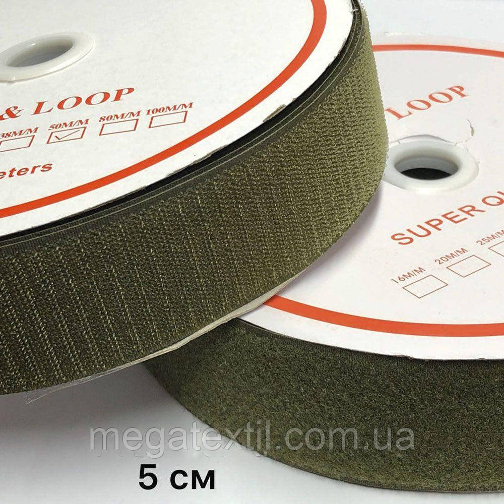 Липучка 50 мм хакі (52462.056)
