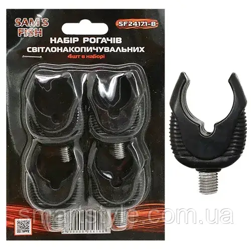Набір рогаток Sam's Fish для покоління пода та стійок 4 шт. Black