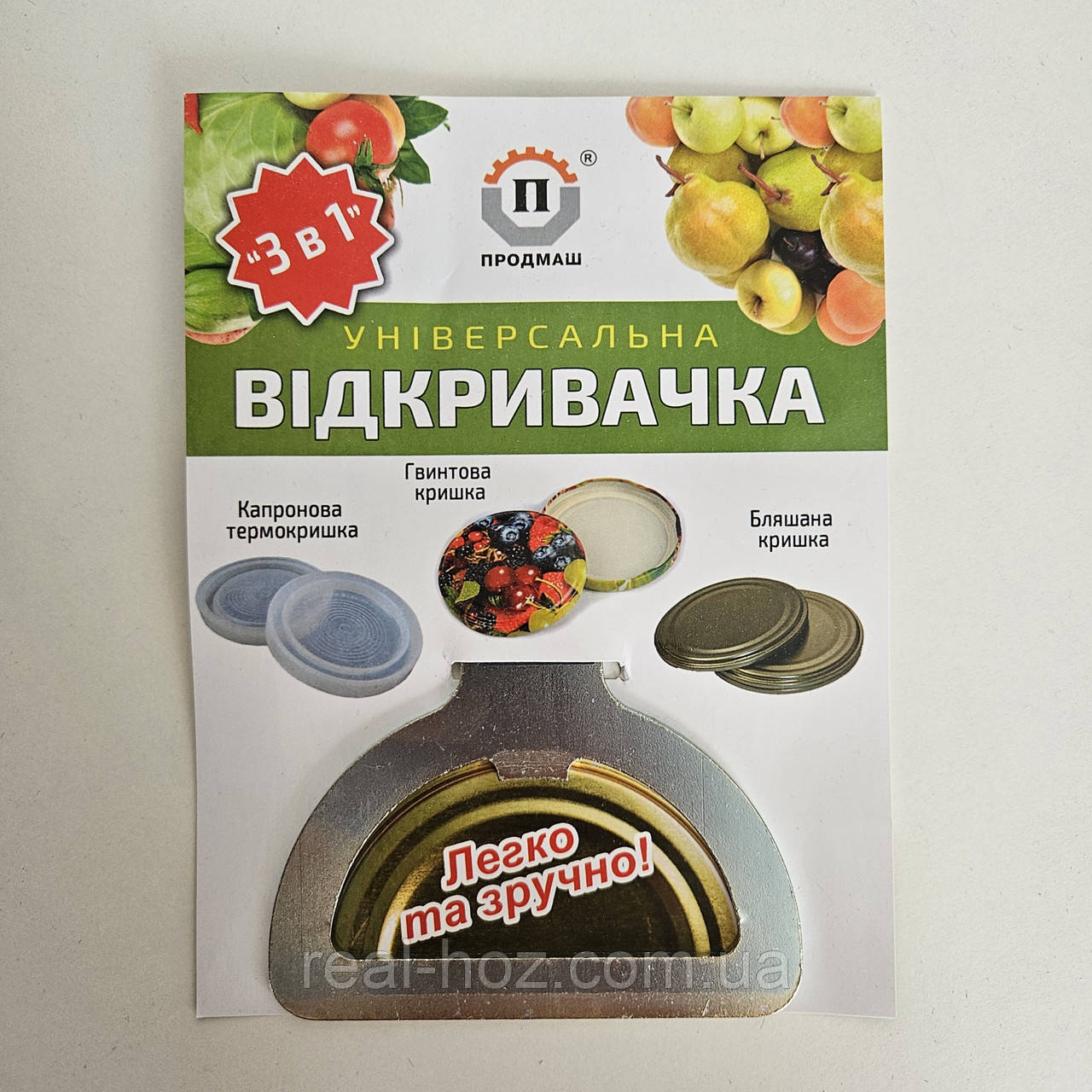 Універсальна відкривачка, фото 1