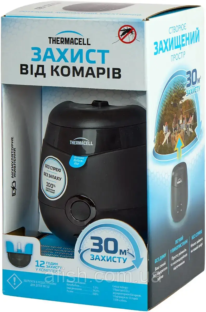 Устройство от комаров Thermacell E55 Rechargeable Mosquito Repeller ц:charcoal, фото 1
