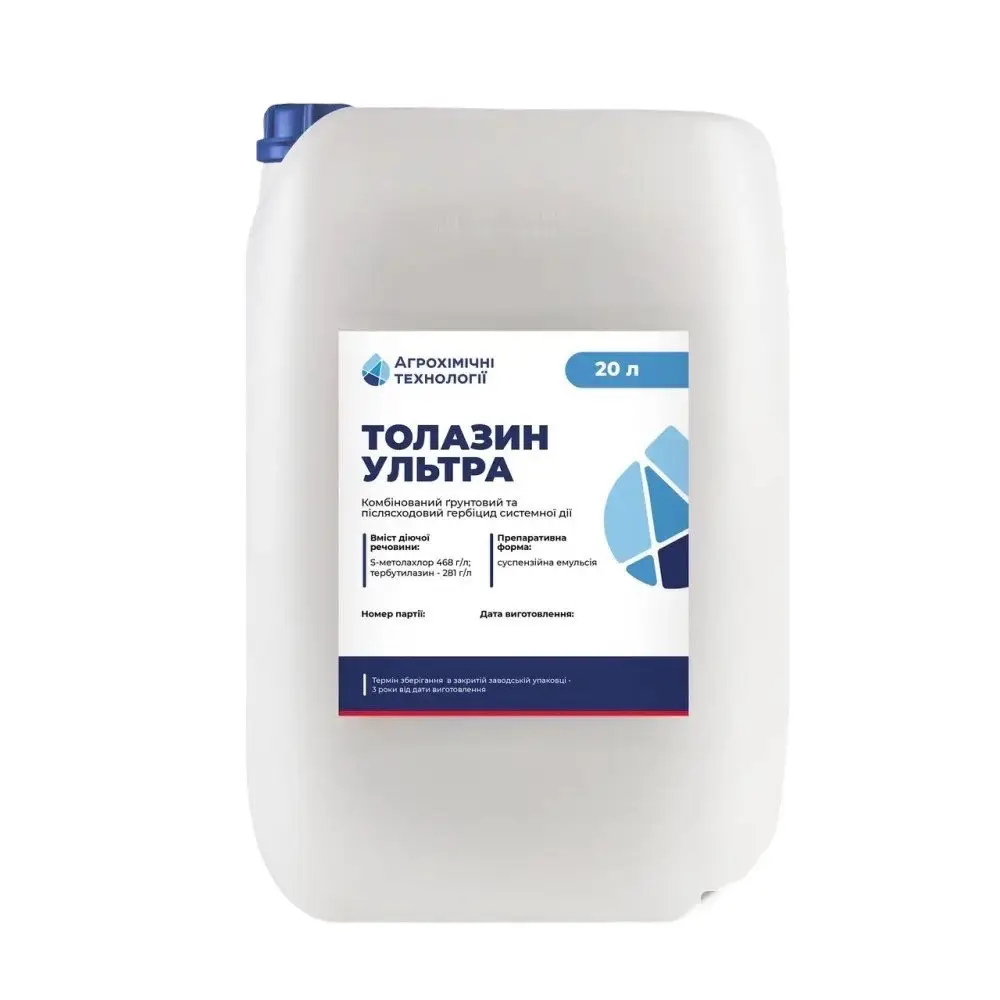 Гербіцид Толазин Ультра АХТ — 20 л, фото 1