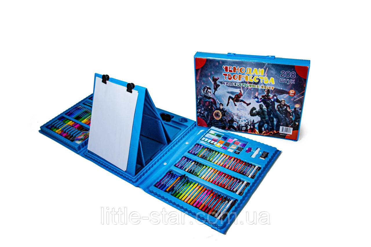 Набір для дитячої творчості, валіза 208 предметів