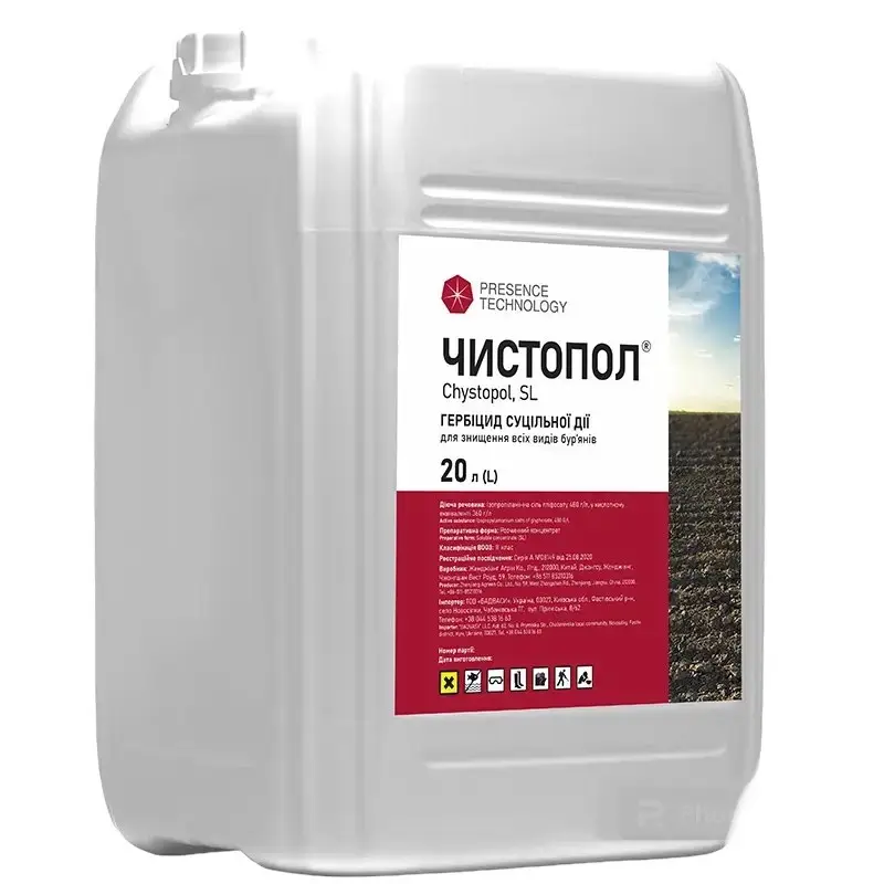 Гербіцид Чистопол Presence — 20 л, фото 1