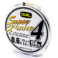 Шнур Duel Super X-Wire 4 150m 0.13mm 5.4kg Silver #0.6 (H3579-S)