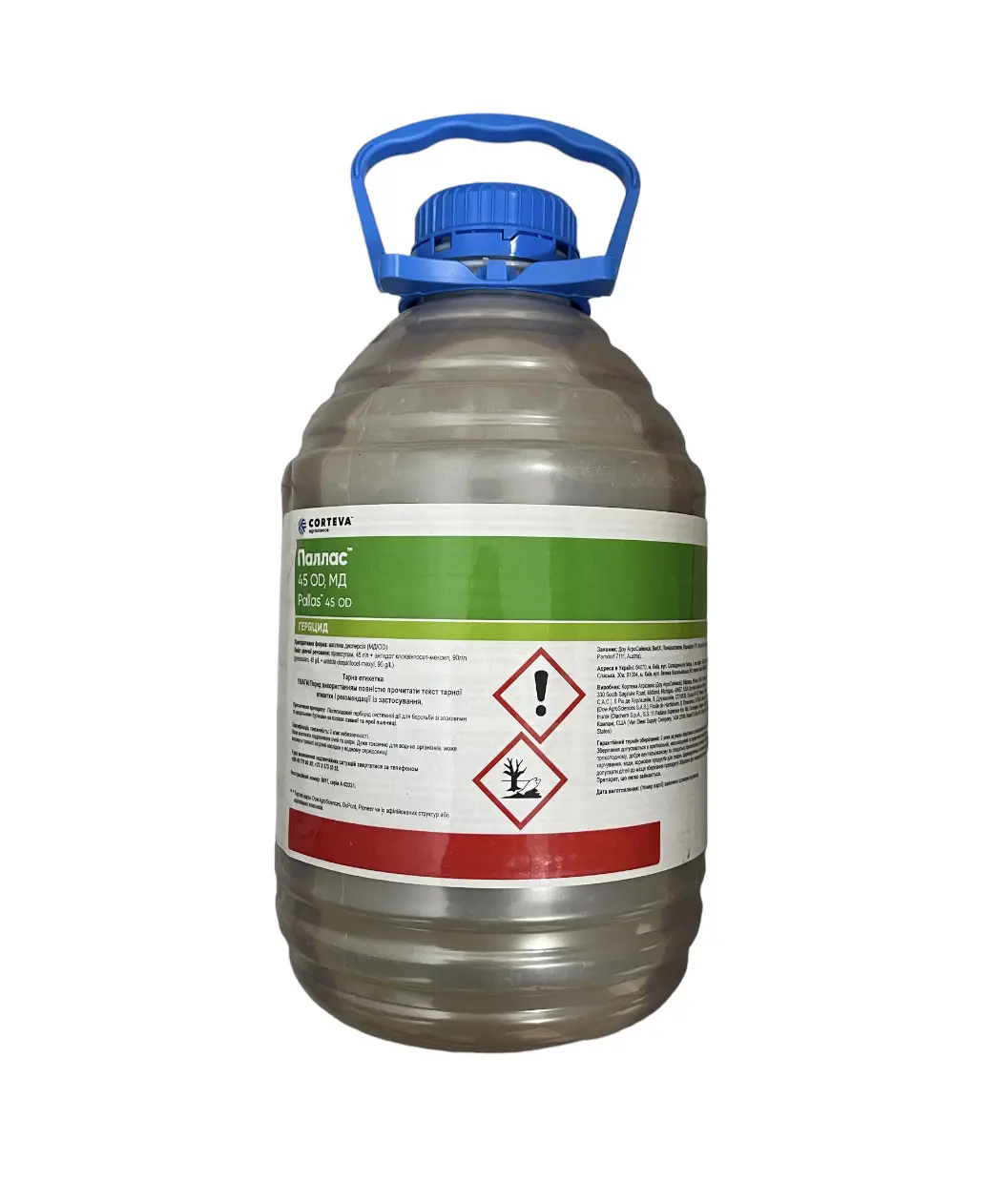 Гербіцид Паллас Corteva - 20 л, фото 1