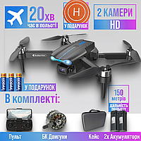 Квадрокоптер дрон з подвійною камерою E99 PRO EVO Mini drone, БК мотори. до 150 м. 30 хв. (2 акумулятори)