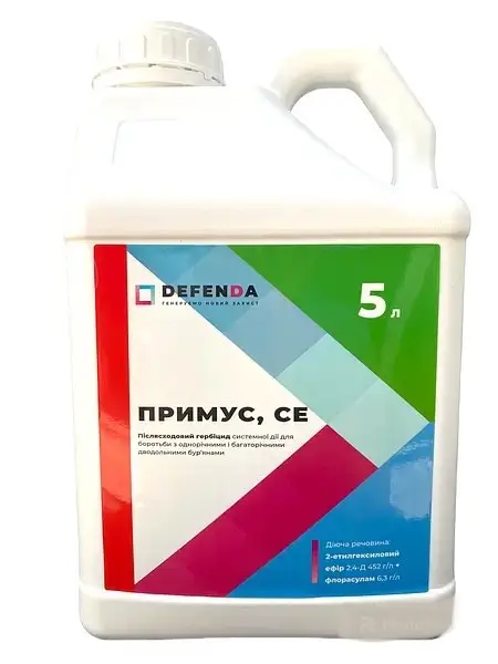 Гербіцид Примус DEFENDA — 5 л, фото 1