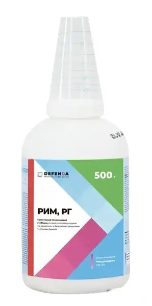 Гербіцид Рим DEFENDA — 0,5 кг, фото 1