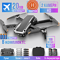 Квадрокоптер с камерой E99 Pro2 - мини дрон 4К FPV до 100 м. до 15 мин. полета + СУМКА