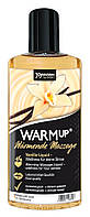 Масажне масло WARMup ваніль 150 мл. EroMax -