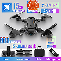 Детский Квадрокоптер с камерой Q6/S60 MAX - дрон для детей 4K HD FPV - до 30 мин. полета ( 2 аккумулятора)