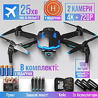 Квадрокоптер X6 дрон с камерой 4К HD FPV, до 100 м. 30 мин. полета + кейс ( 2+1 в подарок аккумулятора)