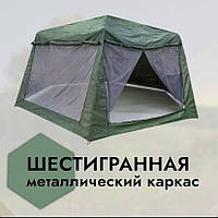 Палатка для откачки меда с москитной сеткой шестигранная Kaida (470*400*245 см)