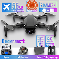 Квадрокоптер с камерой LYZRC L900 PRO SE дрон с 4K HD, GPS, БК двиг. до 1200м, 56 хв. (2 аккумулятора)