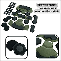 Накладки защитные для тактического шлема, подушки для щек шлема универсальный, демпферные подушки Voїn