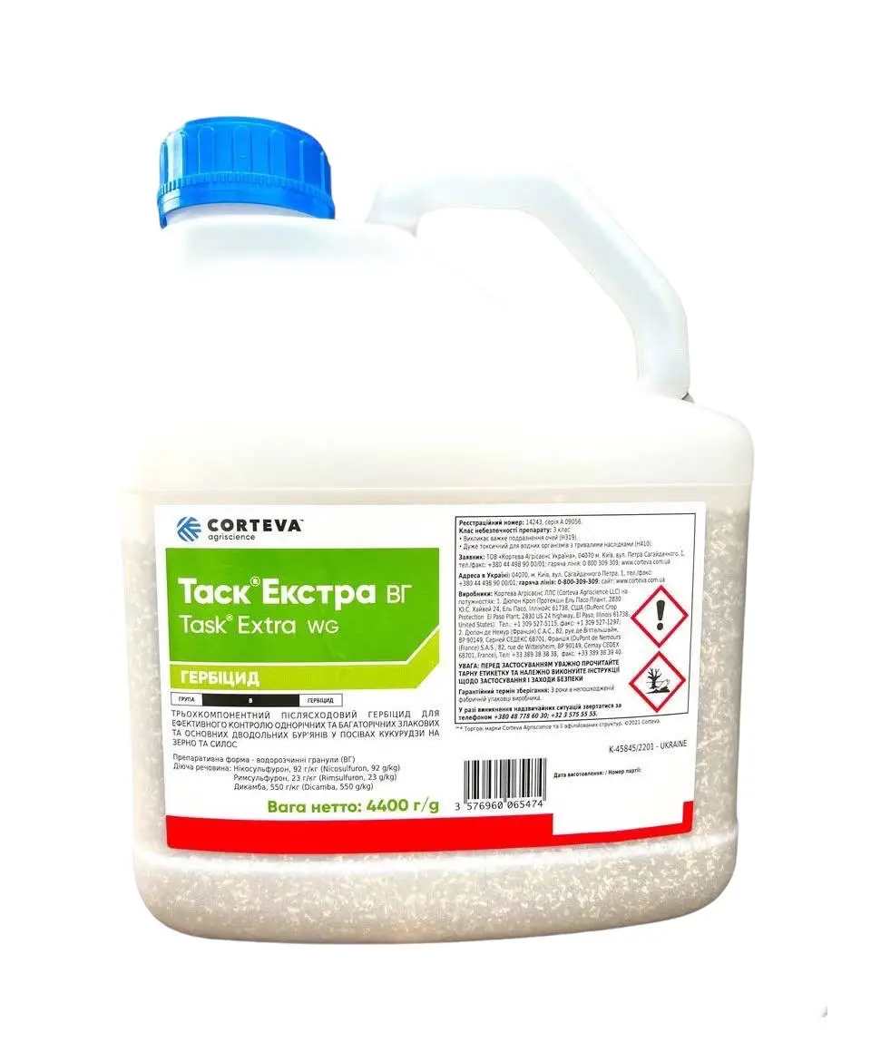 Гербіцид Таск Екстра Corteva — 4,4 кг, фото 1