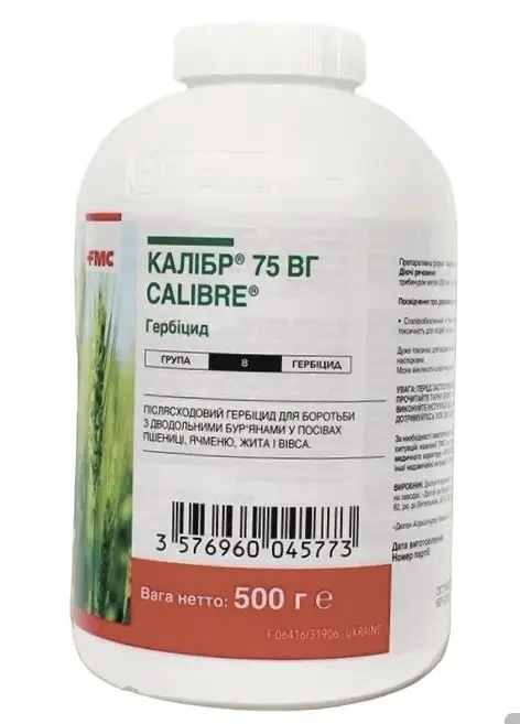 Гербіцид Калібр FMC — 0,5 кг, фото 1