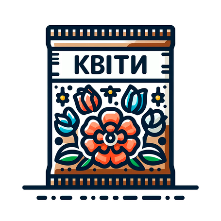 НАСІННЯ КВІТІВ