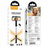 Monopod Tripod (0.98m) — Hoco K20 — black, фото 3