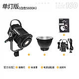 Лампа LED відеокомплекс LUX160 180W color 3200-5600K, фото 5