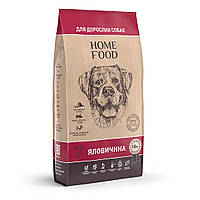 Сухой корм HOME FOOD для активных взрослых собак средних пород "Говядина" For Active Dogs 10 кг