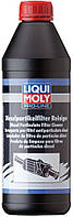 Очиститель сажевого фильтра - Liqui Moly Pro-Line DPF Reiniger, 1л(897163987755)