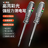 Індикатор (щуп) Індукційний сірий (хрест), фото 2