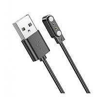 Магнитный USB кабель для зарядки умных часов Borofone BD5 2 коннектора 4 mm 60 см Black DD, код: 8322318