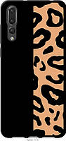 Чехол tpu черный Endorphone Huawei P20 Pro Пятна леопарда (4269b-1470-26985) NL, код: 7966539