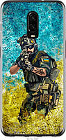 Чехол силиконовый патриотический Endorphone OnePlus 6T Воин ЗСУ (5311u-1587-26985) PK, код: 7936169