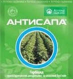 Гербіцид Антисапа (Зенкор) для сої, картоплі, томатів та люцерни, фото 4