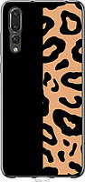 Чехол 2d пластиковый Endorphone Huawei P20 Pro Пятна леопарда (4269t-1470-26985) FG, код: 7966538