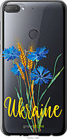Силиконовый чехол Endorphone HTC Desire 12 Plus Ukraine v2 Multicolor (5445u-1485-26985) TH, код: 7775333