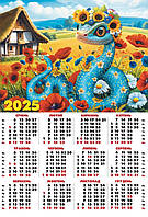 Календар плакат А2 на 2025 рік Символ року №2