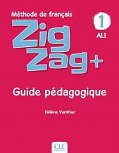 ZigZag+ 1 Guide Pédagogique (Helene Vanthier)/Коля для вчителя