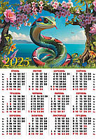 Календар плакат А2 на 2025 рік Символ року №3