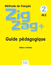 ZigZag+ 2 Guide pédagogique (Helene Vanthier)/Коля для вчителя