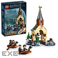 Конструктор LEGO Harry Potter Замок Хогвартс. Лодочный эллинг 350 деталей (76426)