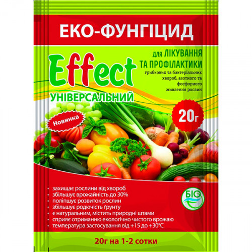 Біофунгіцид Ефект універсальний 20 г