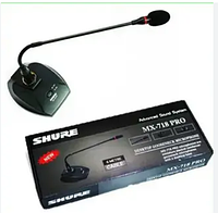 Універсальна ергономічна система радіомікрофон для концеренцій Shure MX718 Pro