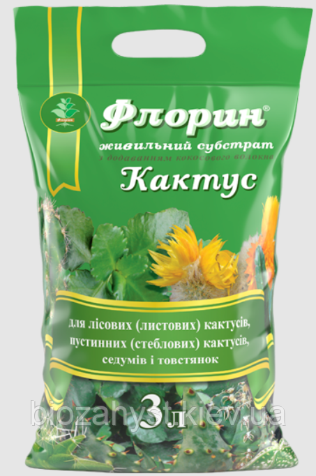 Субстрат Флорін Кактус 3 л, фото 1