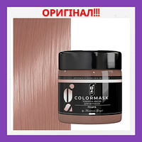 Тонирующая маска для волос COLORMASK 150 ml Пудровый беж ( для блеска и увлажнения )